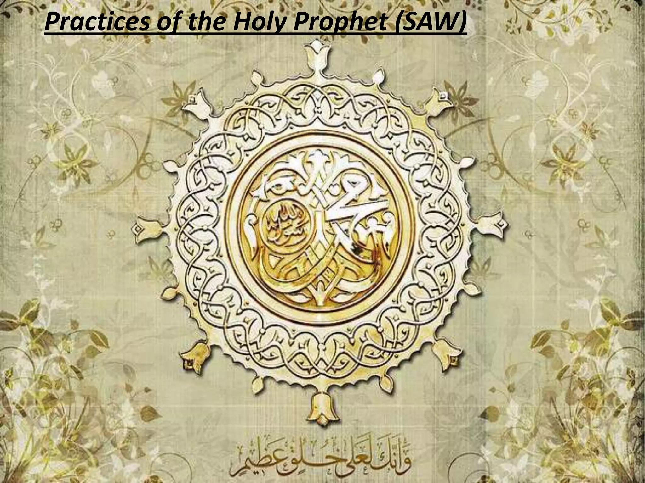 Practices of the Holy Prophet (SAW)
 
