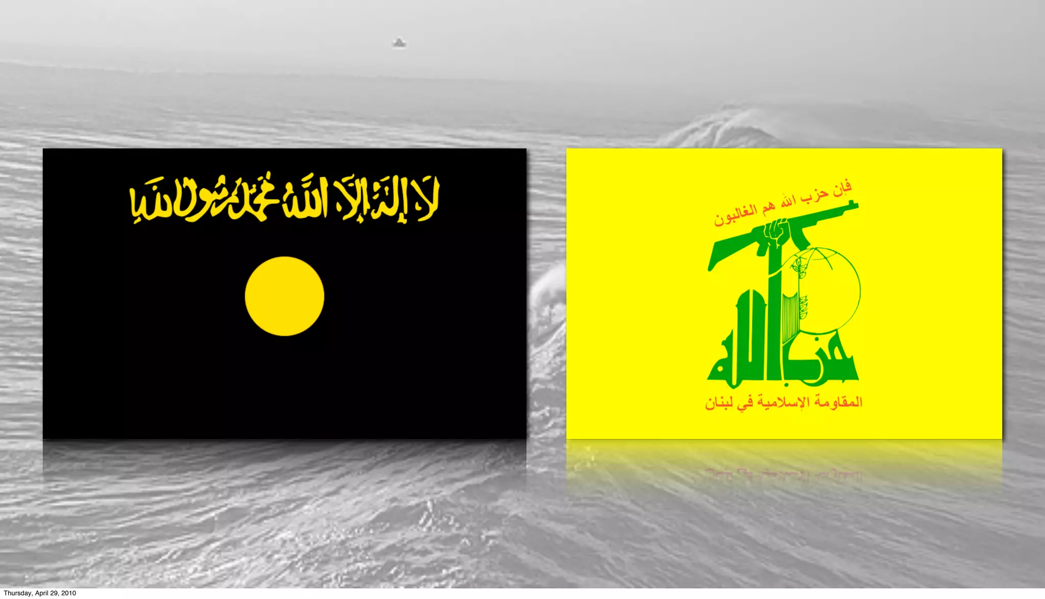 Thursday, April 29, 2010
 