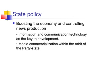 State policy
 Boosting the economy and controlling
news production
• Information and communication technology
as the key ...