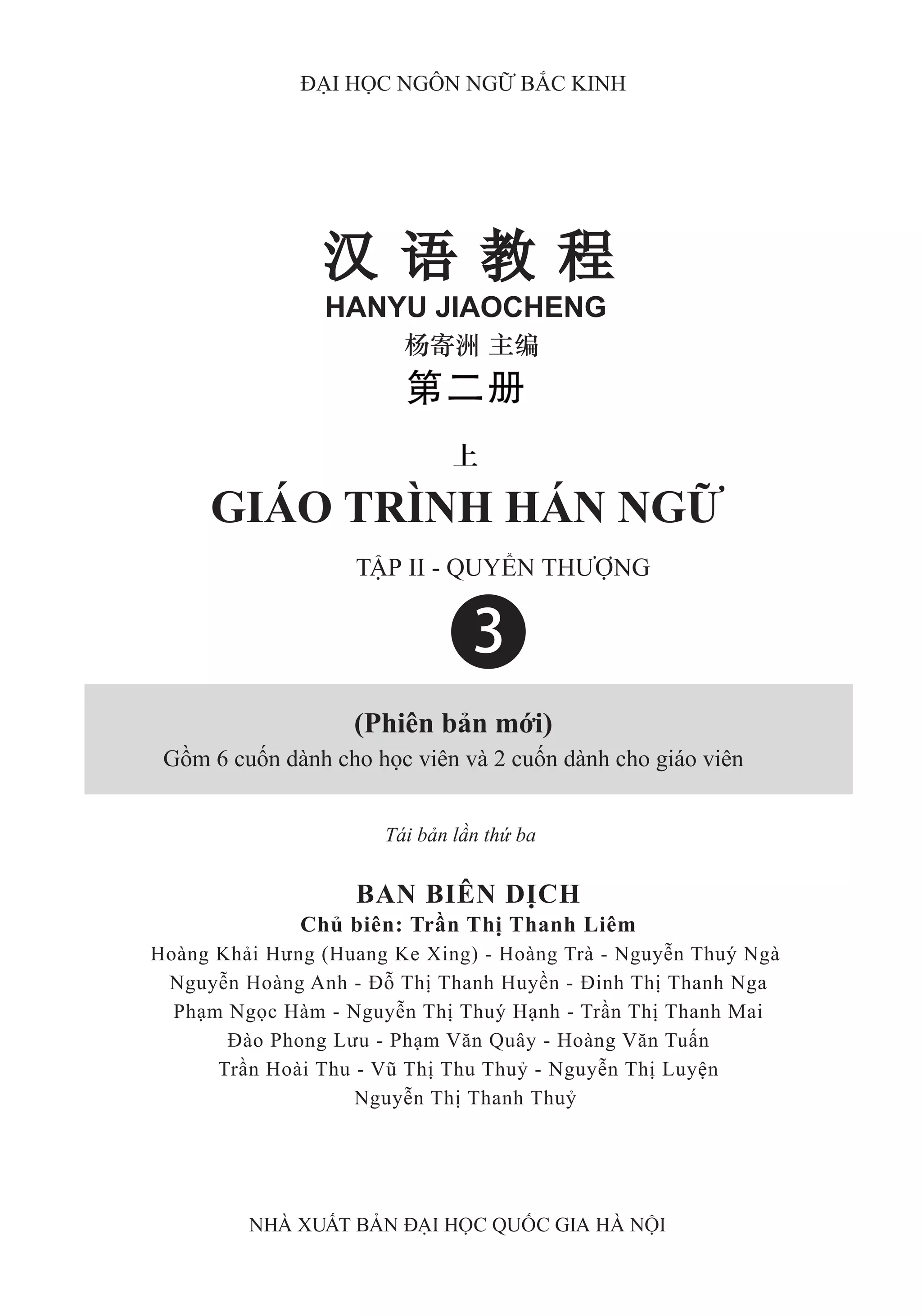 Doc thu Giao trinh Han ngu 3 (Tap 2 - Quyen Thuong) | PDF