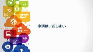 ? 2016 SAP SE or an SAP affiliate company. All rights reserved. 4
Մ  
 
