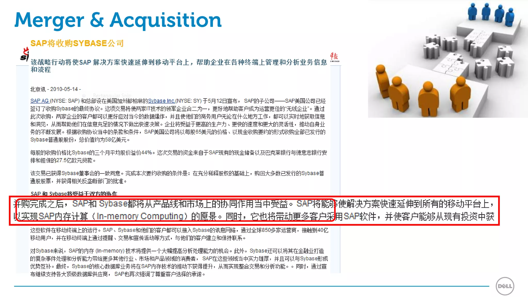 Merger & Acquisition
 