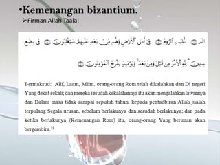 •Kemenangan bizantium.
Firman Allah Taala:

 
