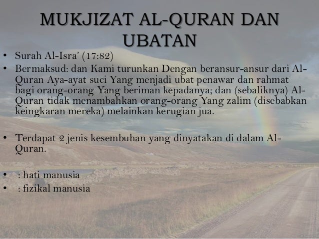 Mukjizat Al Quran