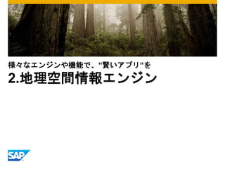 ʥ󥸥Cܤǡtץꡰ
2.g󥨥󥸥
 