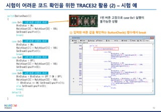 12
1번 버튼 이벤트 처리
2번 버튼 이벤트 처리
3번 버튼 이벤트 처리
4번 버튼 이벤트 처리
 