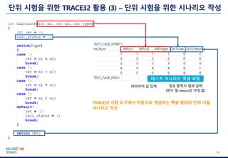 16
테스트 시나리오 엑셀 파일
 