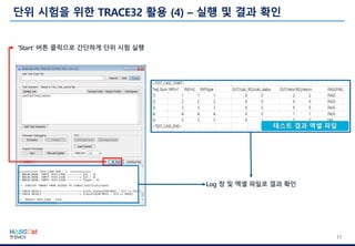 17
테스트 결과 엑셀 파일
 