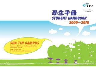 學生手冊
                                    Student Handbook
                                             2009~2010




Sha Tin Campus
Address: 21 Yuen Wo Road, Sha Tin
Tel: 2606 6227
Fax: 2694 7029
E-mail: stcampus@vtc.edu.hk
 