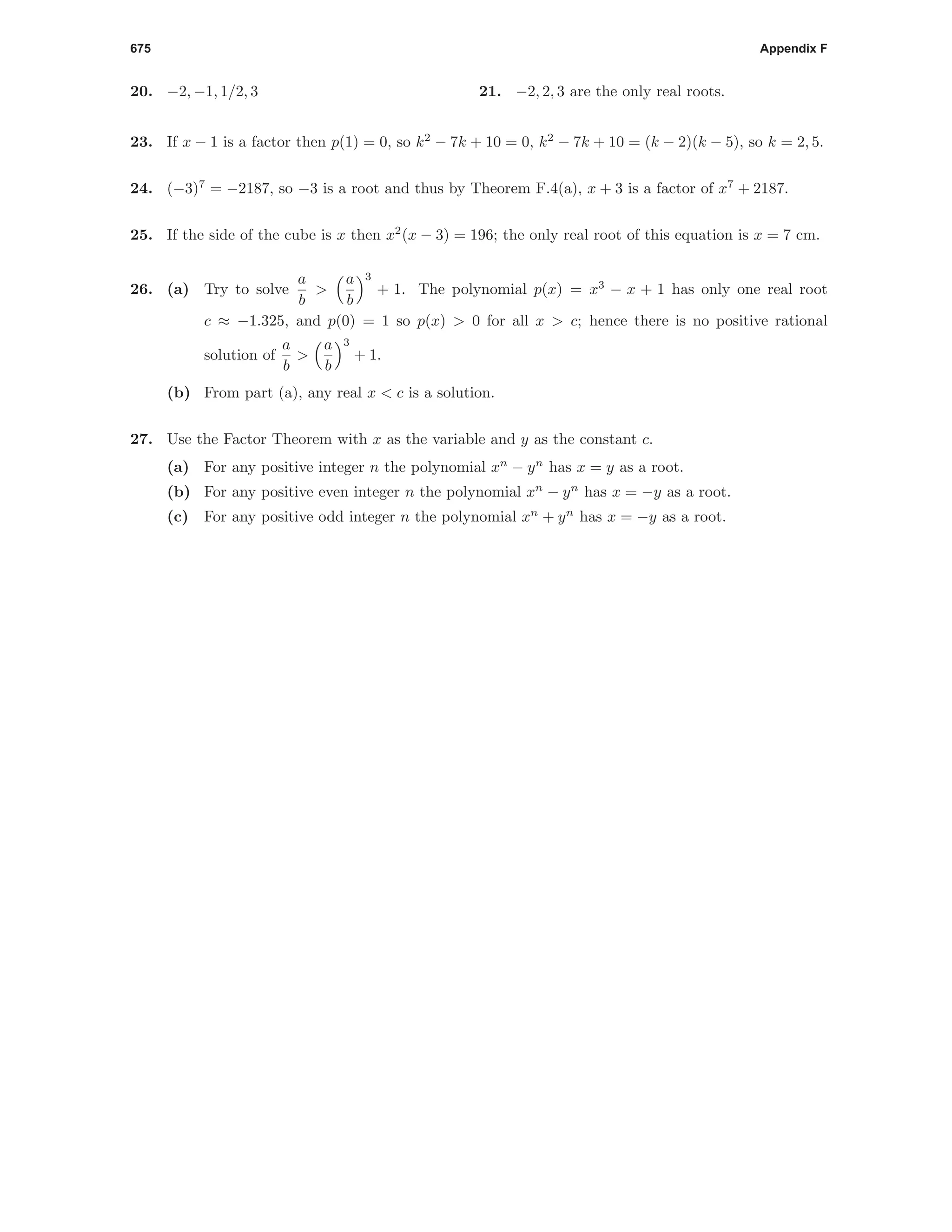 Hand book of Howard Anton calculus exercises 8th edition
