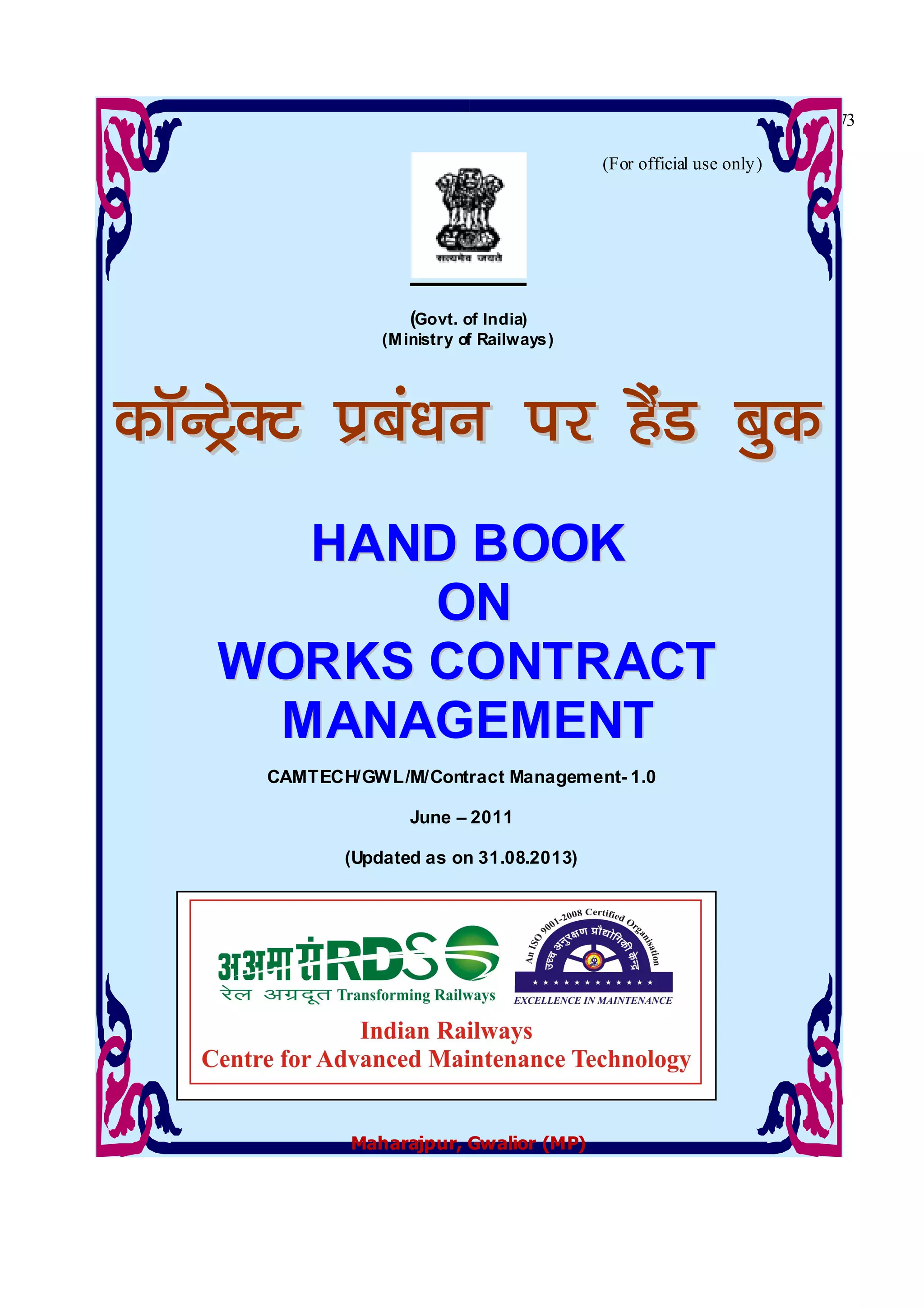 Handbook on works contract management | PDF
