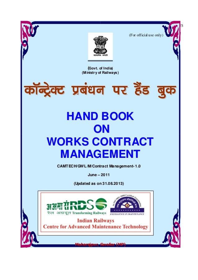 hindi in pdf contract works management Handbook on contract