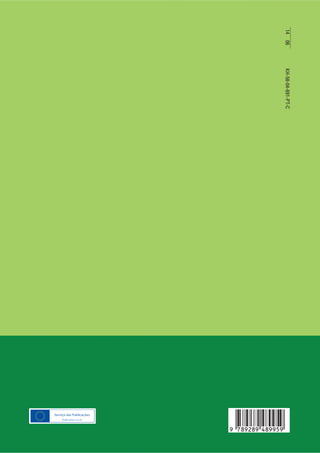 1406KH-58-04-691-PT-C
 