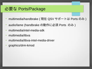 HandBrake with QSV | PDF