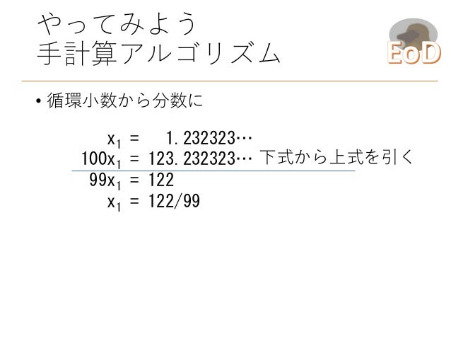 Handcalculation Handcalculation