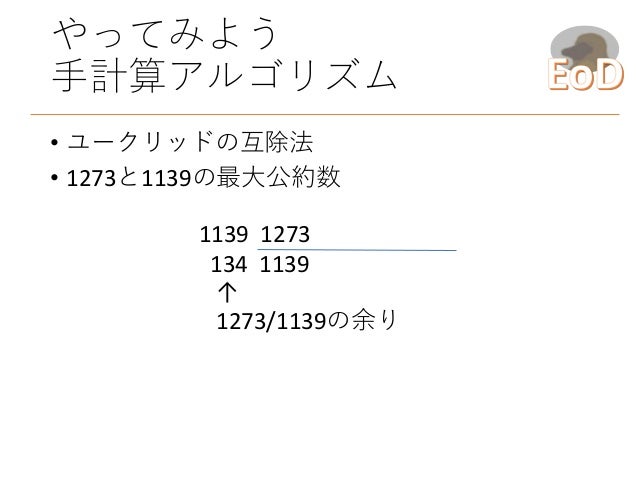 Handcalculation Handcalculation