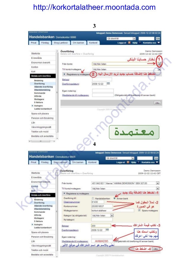 Handelsbanken Bank Code Handelsbanken Bank Code