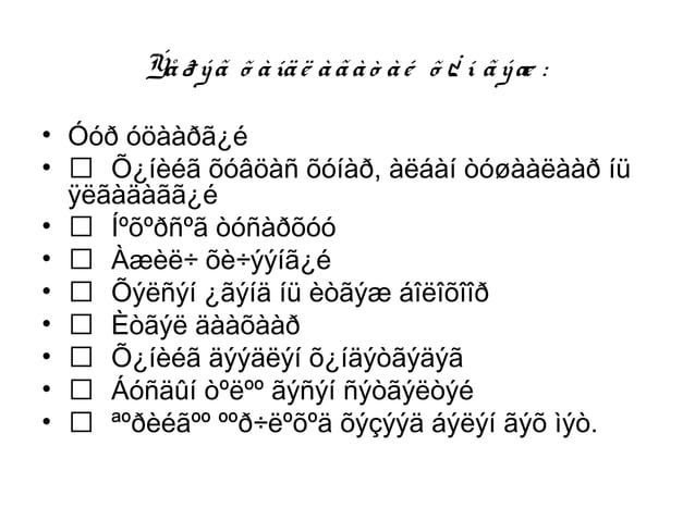 Хандлага