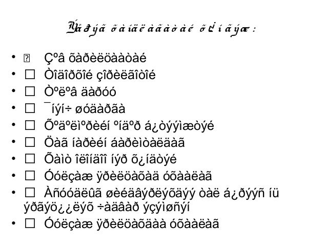Хандлага