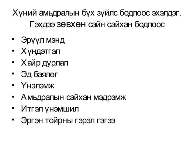 Хандлага