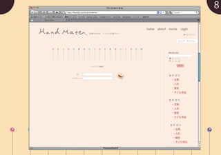home   about movie   login
 