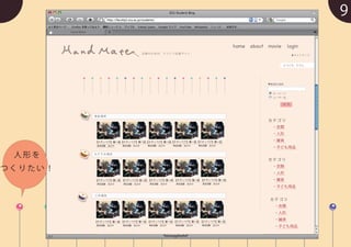 home   about movie   login
 