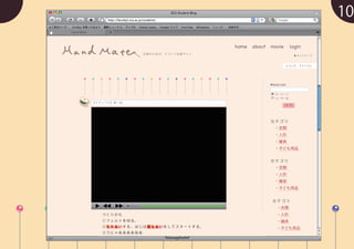 home   about movie   login
 