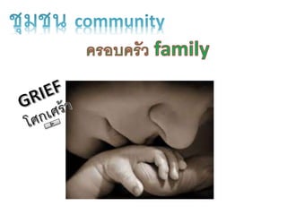 We can do palliative care