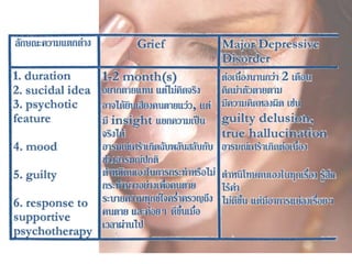 We can do palliative care