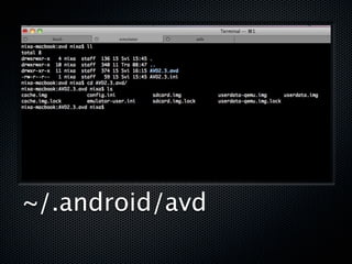 ~/.android/avd
 