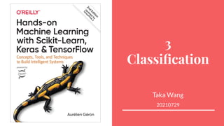 3
Classification
Taka Wang
20210729