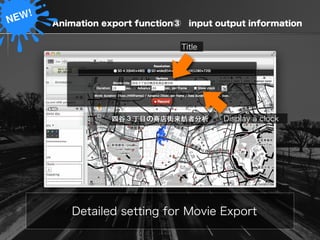  Animation export function③ input output information
Title
Display a clock
Detailed setting for Movie Export
 