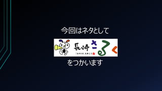 Hands On Opencv 画像処理ライブラリを使って面白いプログラムを作ろう