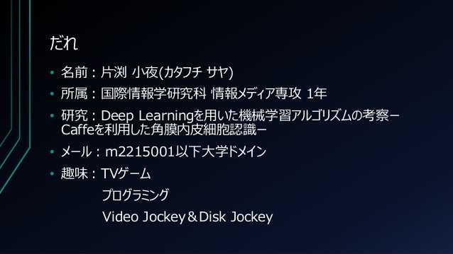 Hands On Opencv 画像処理ライブラリを使って面白いプログラムを作ろう Hands On Opencv 画像処理ライブラリを使って面白いプログラムを作ろう
