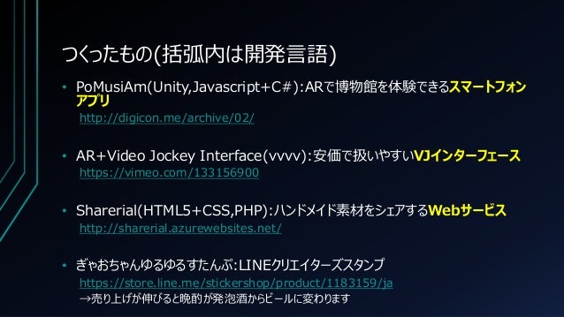 Hands On Opencv 画像処理ライブラリを使って面白いプログラムを作ろう