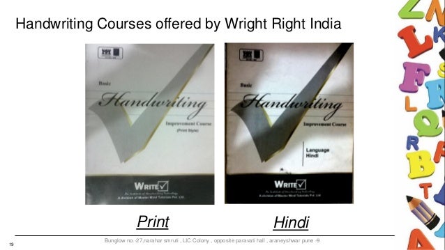 Improve Handwriting within 7 days