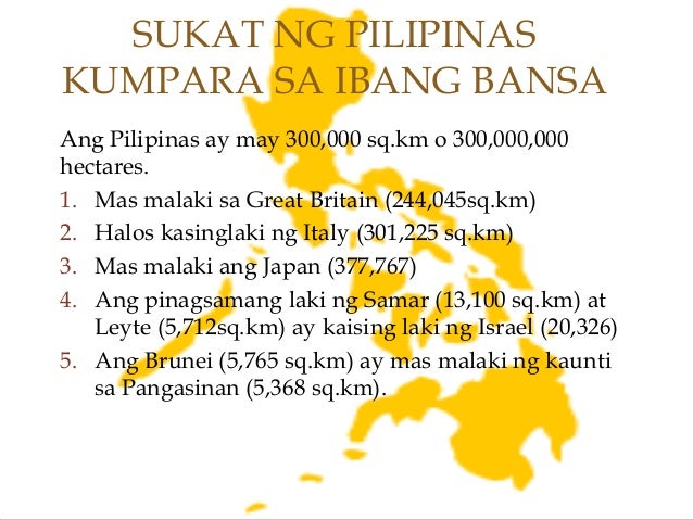 Hangganan at lawak ng teritoryo ng pilipinas