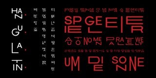 Hangulatin font family download