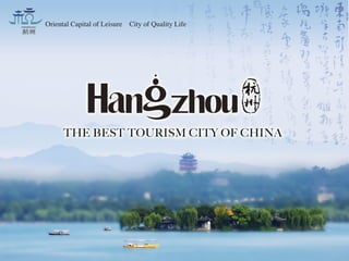 Hangzhou, the Best Tourism City of China
 