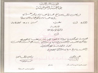 Hani certificates