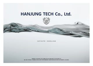 HANJUNG TECH Co., Ltd.




                    ⓒ 2011 HANJUNG TECH Co., Ltd.
 