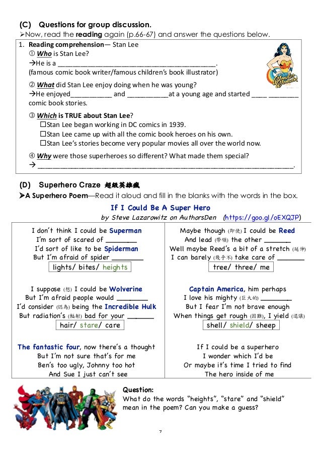 Hanlin U5 Worksheet I Want To Be A Teacher