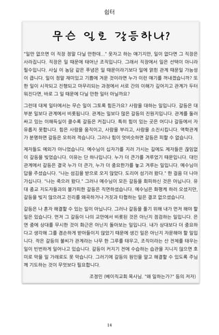 14	
	
""" “
“
c
l p
[
“
“ “
“
t
" i
" " “ l
f f t
t “
“ l
l
“ u n
“
n
“ t
l
" "
 