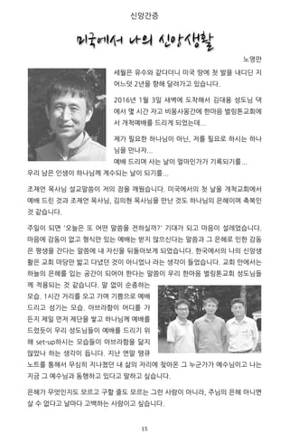 [ 	 	
	
	 15	
c
[ [
e n
e
l l
l c
] “ ]
[ n
l
[
l c
[ f
(
“
“
“
	
	
 