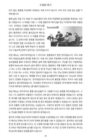 20	
[
[
e
e [
“
“ ]r
l
l
[
“
[
e n
n
“
“
n
f n
f
“ “
[ “
“
l l
e [ l
n ! l
[
[
f
]
] l
]
	
 