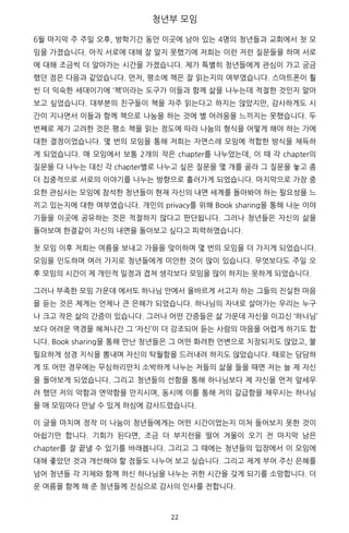 22	
[
[ n
c
T l
] n
[ l
l n
t
n e
e “
n
e
l “
tc
n
n l
[ e n
“ n “
l n
[ “ [ T
[ “ T a n
“
n
n n
n “
n ]
n [ l
“ “
l e “ n
[ bn
]
 