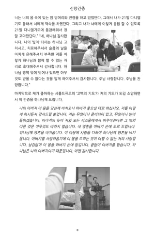 [ 	 	
	
	 8	
“
n “ n n
]
n
n
]
l l n ]
T
[
	
	
 