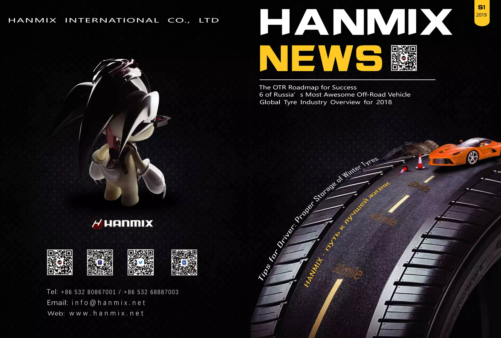 HANMIX Magazine S1 2019 | PDF