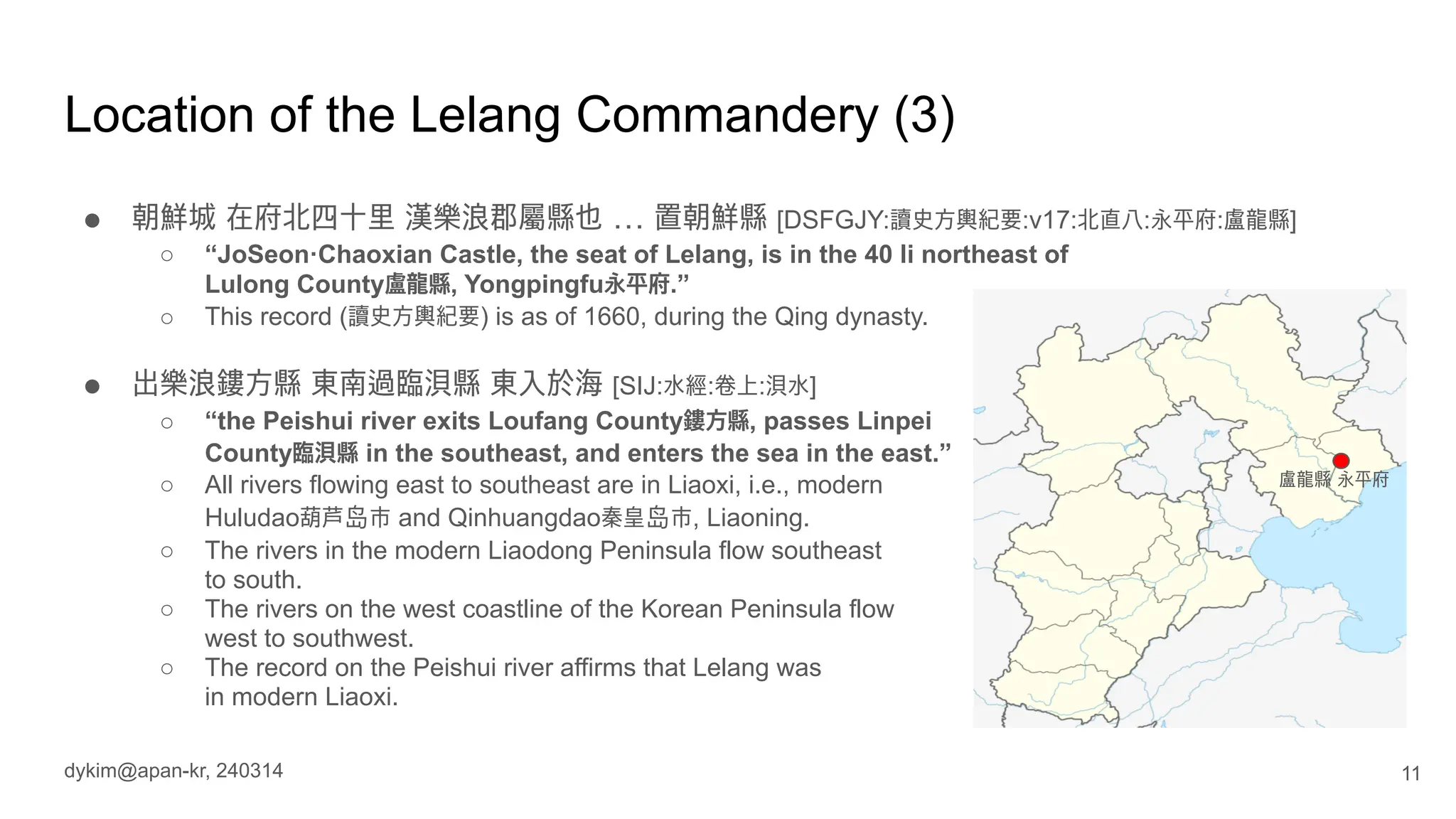 The Four Commanderies of Han (漢四郡) were in Liaoxi (遼西) | PDF