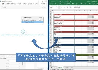 7
ƥȤƥƥȤN긶
Excel Ŀ򥳥ԩ`Ǥ
 